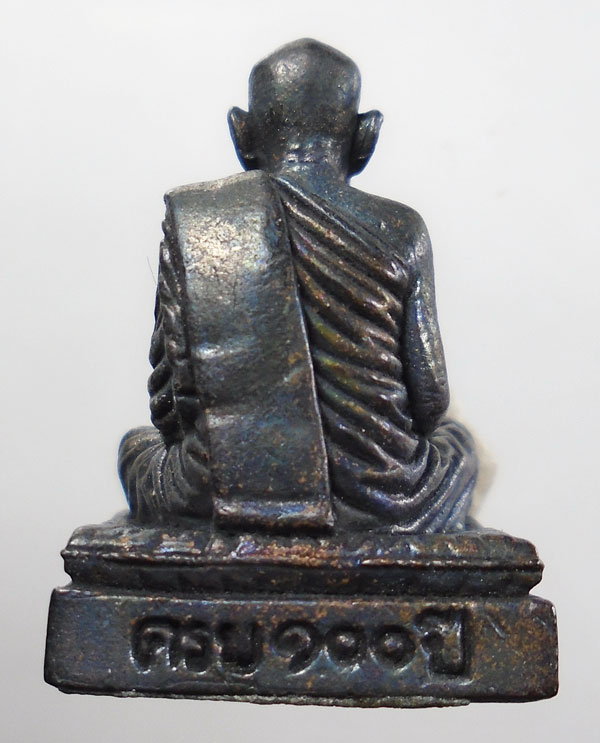 20บาท ..ที่ระลึก 100 ปี สมเด็จพระมหาวีรวงษ์ วัดราชประดิษฐฯ//1