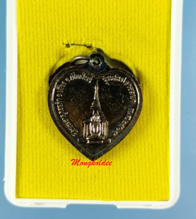 เหรียญหลวงพ่อทันใจ รุ่นสมปราถนา ปี65 วัดพระธาตุดอยคำ จ.เชียงใหม่  เนื้อโลหะรมดำ