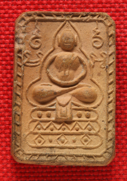 หลวงพ่อขัน วัดนกกระจาบ เนื้อดินพิพม์แซยิดขอบขีดรัศมีนิยม หายาก องค์ที่6 k5