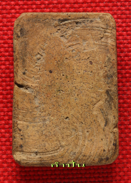 หลวงพ่อขัน วัดนกกระจาบ เนื้อดินพิพม์แซยิดขอบขีดรัศมีนิยม หายาก องค์ที่6 k5