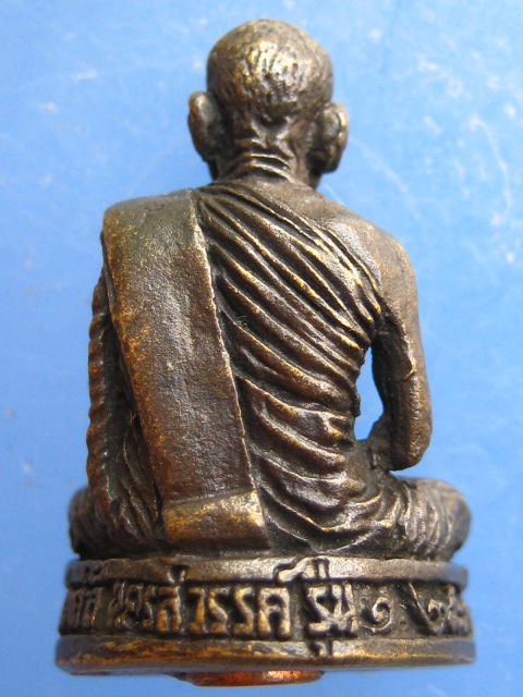 รูปหล่อ หลวงพ่อทอง วัดโคกเดื่อ นครสวรรค์