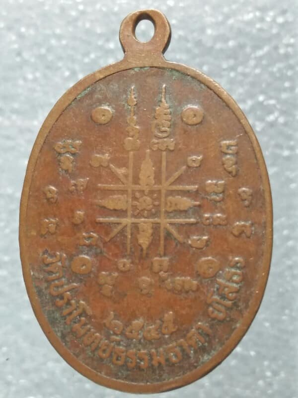 เหรียญหลวงปู่ทวด เหยียบน้ำทะเลจืด วัดปราโมทย์ธรรมธาดา ยโสธร