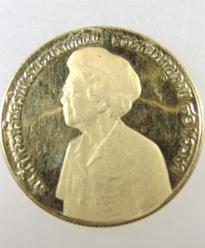 เหรียญ​สมเด็จย่าพระชนมายุครบ​ ๘๐​ พรรษา​ ๕ บาท​ ชุุบทอง