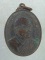 เหรียญหลวงพ่อโอภาสวชิรคุณ วัดผักราก อ.ลับแล อุตรดิตถ์ 