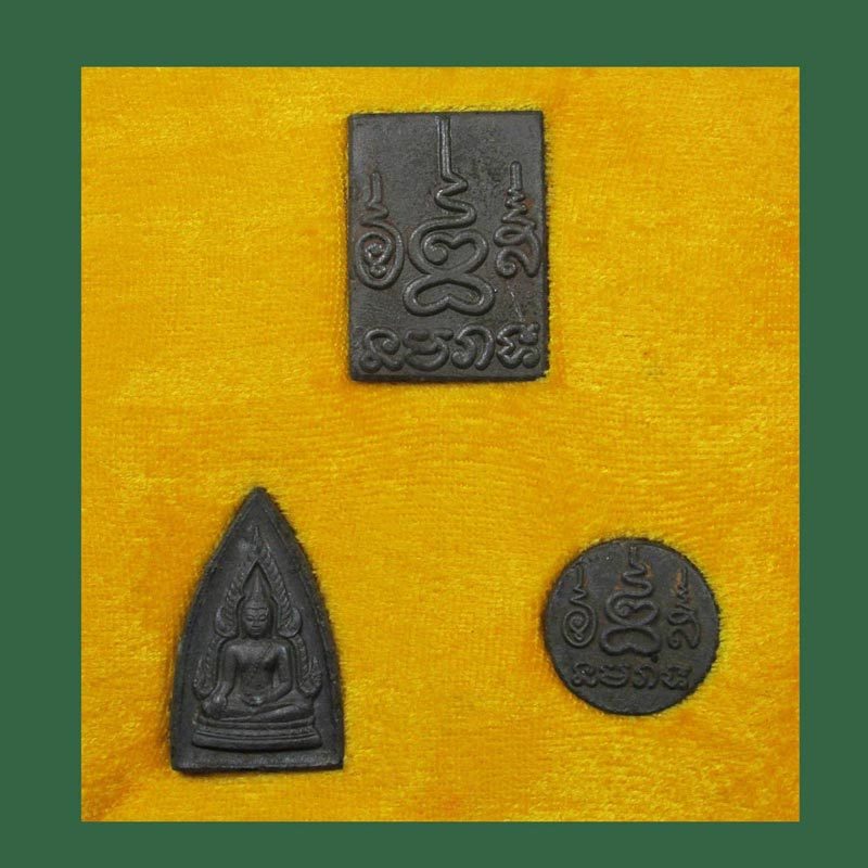 พระสมเด็จแร่บางไผ่ ชุดพิเศษ 3 องค์ วัดนครอินทร์  จ.นนทบุรี พ.ศ.2539