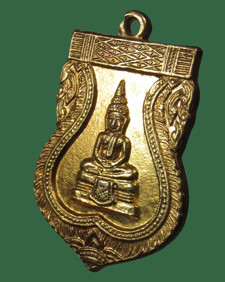 เหรียญสมโภช หลวงพ่อโสธร วัดโสธรวรารามวรวิหาร จ.ฉะเชิงเทรา ปี2518