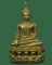 พระกริ่งรุ่น มหามงคลนพ๙ หลวงพ่อโต วัดบางพลีใหญ่ใน จ.สมุทรปราการ