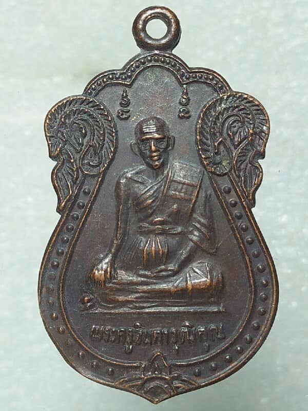 เหรียญหลวงพ่อชุบ อินทวีโร วัดราษฎร์ศรัทธาราม นครปฐม  ปี๓๑ 