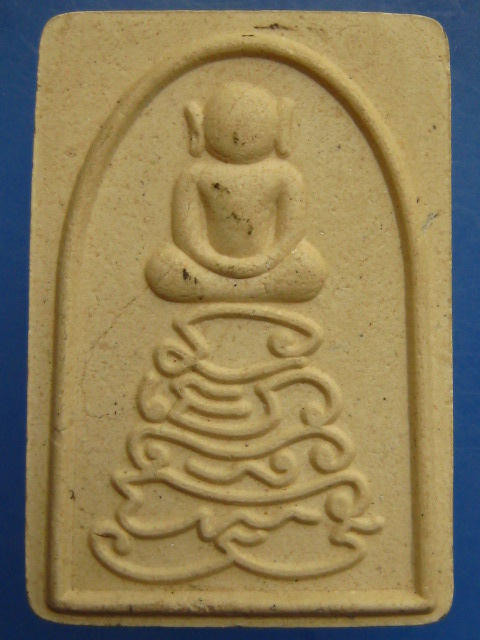 พระสมเด็จ หลวงพ่อเสงี่ยม วัดสุวรรณเจดีย์ จ.อยุธยา