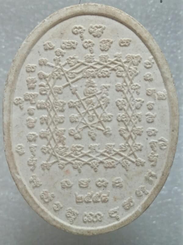 พระผงหลังยันต์เกราะเพชร ไม่ทราบที่ 