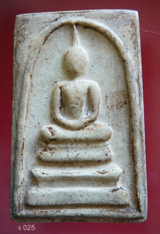 พระสมเด็จพิมพ์ใหญ่ หลวงพ่อสมิงน้อย วัดดาวคะนอง กรุงเทพฯ