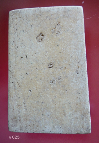 พระสมเด็จพิมพ์ใหญ่ หลวงพ่อสมิงน้อย วัดดาวคะนอง กรุงเทพฯ