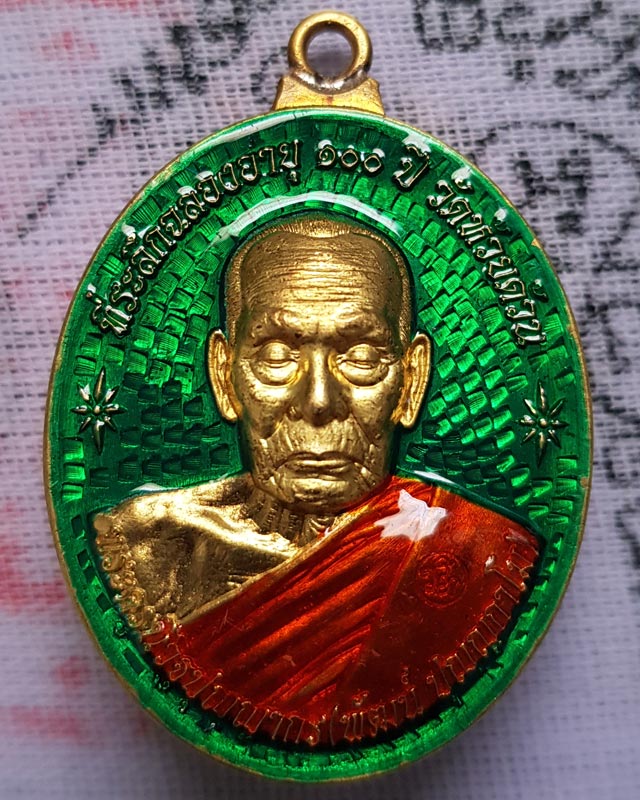หลวงพ่อพัฒน์ วัดธารทหาร รุ่นห่วงเชื่อม หลังเต่า 100ปี อมตะพัฒน์ปาฏิหาริย์ เนื้อทองทิพย์ พื้นเขียวลงย