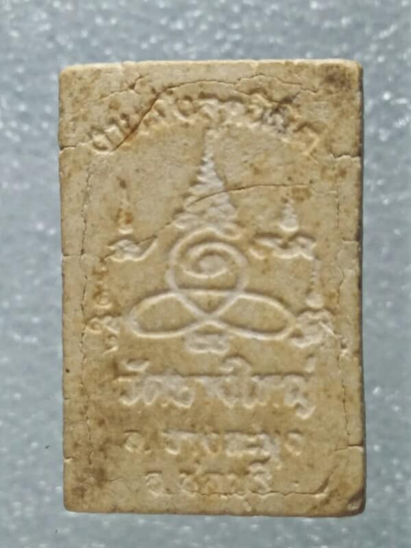 พระผง วัดยางใหญ่ บางละมุง ชลบุรี 