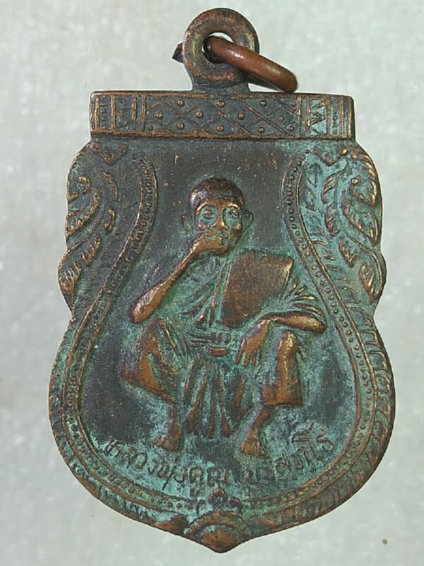 เหรียญหลวงพ่อคูณ วัดบ้านไร่ นครราชสีมา ออกวัดเนินสมบูรณ์ เสิงสาง 