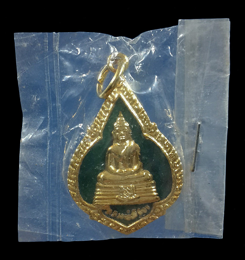 เหรียญหลวงพ่อโสธร วัดโสธร จ.ฉะเชิงเทรา ที่ระลึกในงานฉลองกรุงรัตนโกสินทร์ 200 ปี ปี25 