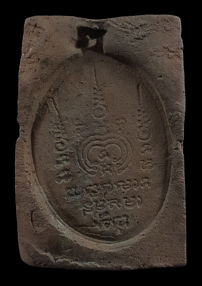 พระผงรูปเหมือน 88 ปี หลวงพ่อแพ วัดพิกุลทอง จ.สิงห์บุรี ปี35 