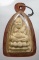 20บาท ..พระผงหลวงพ่อทวด ไม่ทราบวัด//157