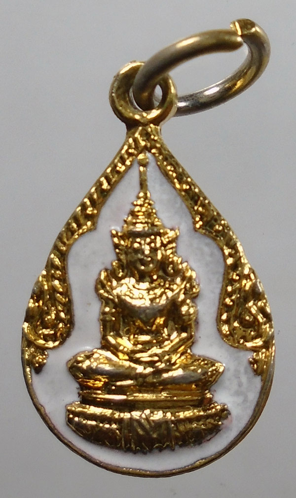 20บาท ..เหรียญพระแก้วมรกต ลาภ ผล พูน ทวี 2527//159