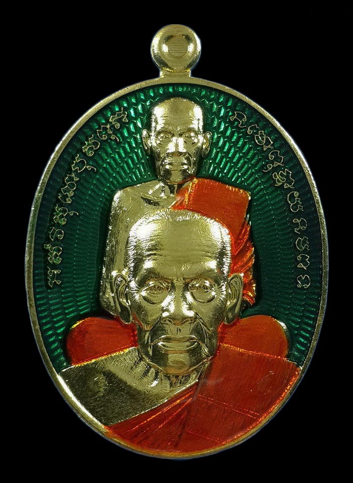 เหรียญหลวงพ่อพัฒน์ วัดห้วยด้วน รุ่นโคตรเศรษฐี 100 ปี ปี64 เนื้อทองทิพย์ ลงยาเขียว