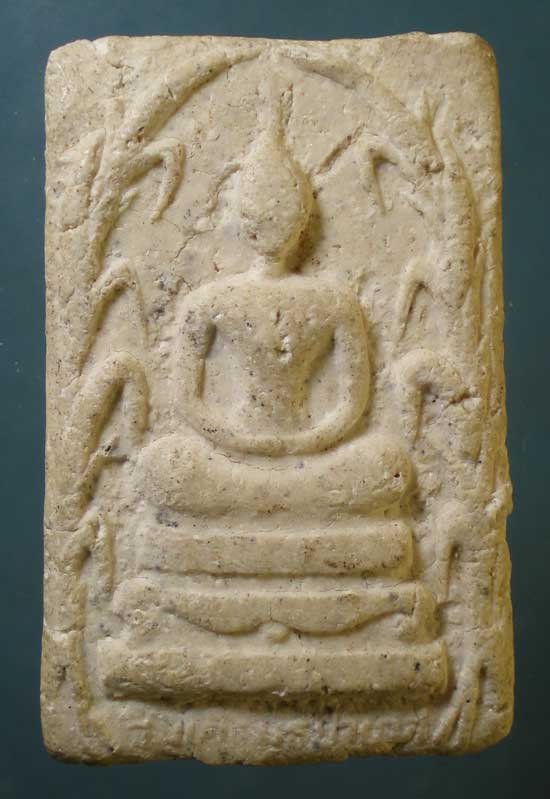 สมเด็จมธุปายาส พระครูโสภณปัญญาธร วัดน้อยนพคุณ