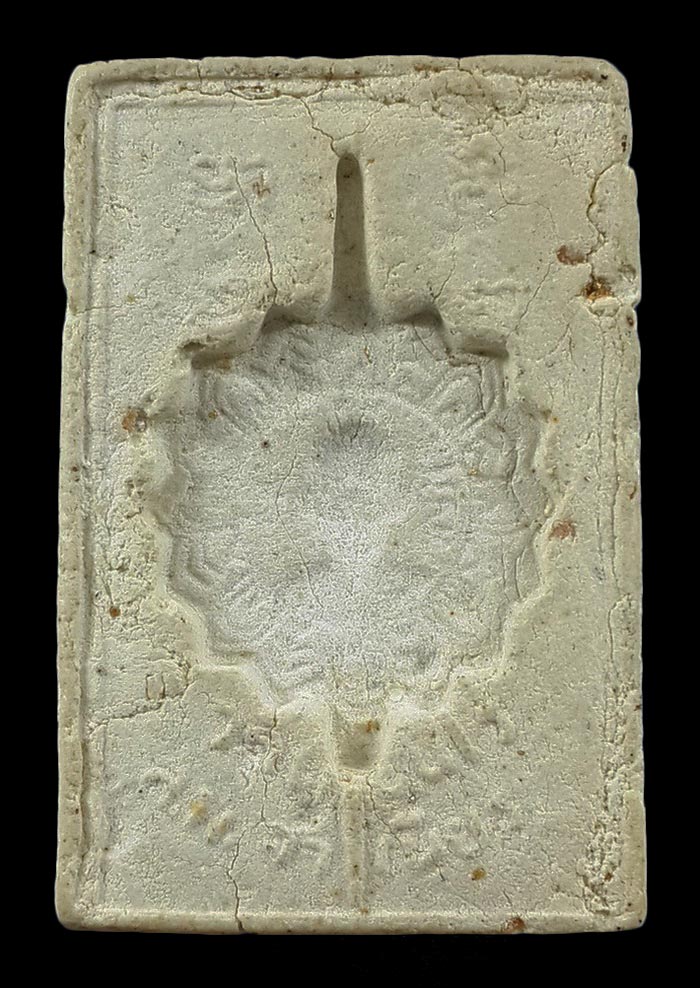 พระสมเด็จหลังพัดยศ หลวงพ่อจำเนียร วัดดอนไร่ จ.สุพรรณบุรี 