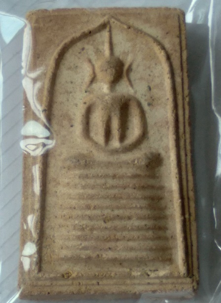 พระสมเด็จรุ่นแรกหลวงพ่อคง วัดเขากลิ้ง