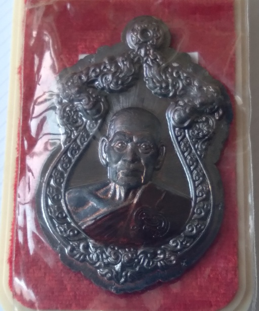 เหรียญไม่ตัดปีกหลวงพ่อพัฒน์ วัดห้วยด้วน รุ่นเพชรสยาม สร้างปี2563