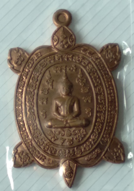 1.พญาเต่าเรือนวัดมงคลรัตนาราม สร้างปี2561