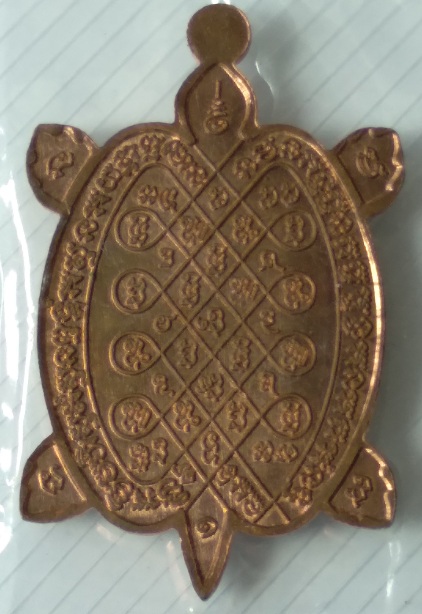 1.พญาเต่าเรือนวัดมงคลรัตนาราม สร้างปี2561