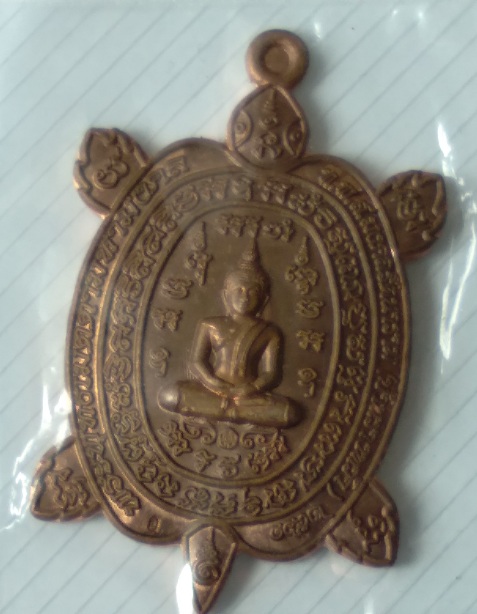 2.พญาเต่าเรือนวัดมงคลรัตนาราม สร้างปี2561