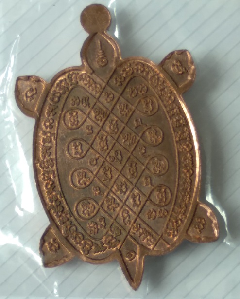 2.พญาเต่าเรือนวัดมงคลรัตนาราม สร้างปี2561