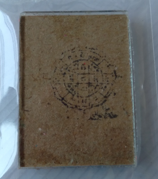 รูปถ่ายหลวงพ่อโม วัดจันทราราม จ.ชัยนาท