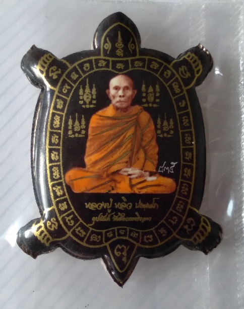 ล็อกเก็ตหลวงปู่หลิว วัดสี่แยกเจริญพร รุ่นรวยไม่หยุด สร้างปี2561