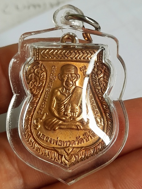หลวงปู่ทวด 100 ปีวัดช้างไห้โค๊ท ท สวยกริบ