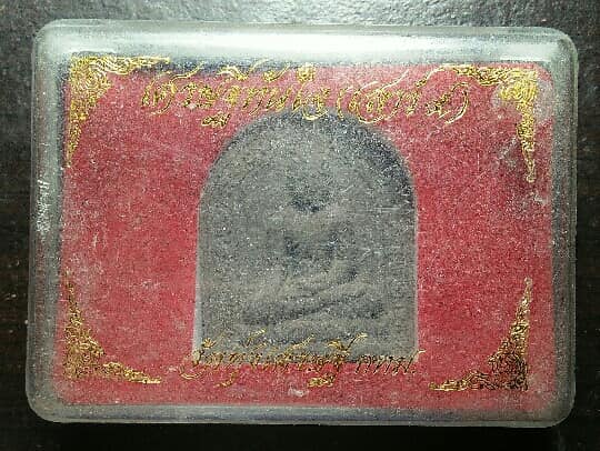 พระผงพระเศรษฐีทันใจหลังพระปิดตา (เสารร์๕) วัดทุ่งเศรษฐี กรุงเทพฯ + กล่อง