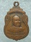 เหรียญมหาลาภ หลวงพ่อจำเนียร วัดถ้ำเสือ กระบี่ ปี๓๔ เหรียญมหาลาภ หลวงพ่อจำเนียร วัดถ้ำเสือ กระบี่ ปี๓๔
