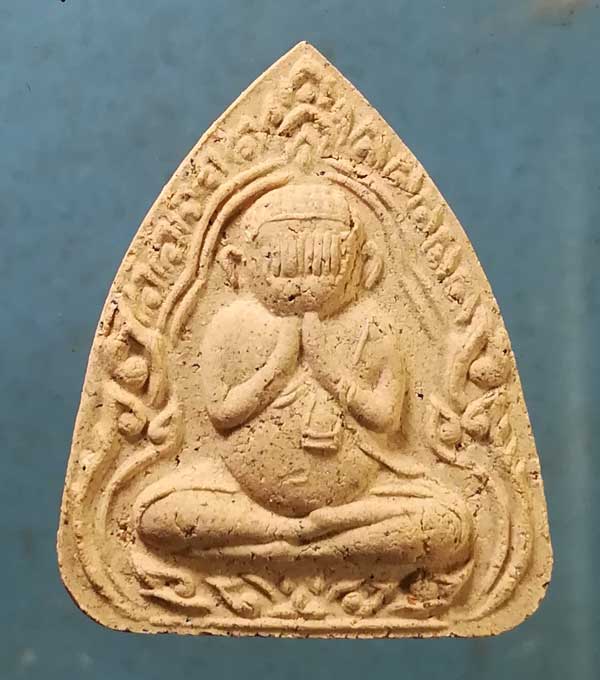 ปิดตา หลวงพ่อเส็ง วัดปราสาทเยอใต้ ศรีสะเกษ