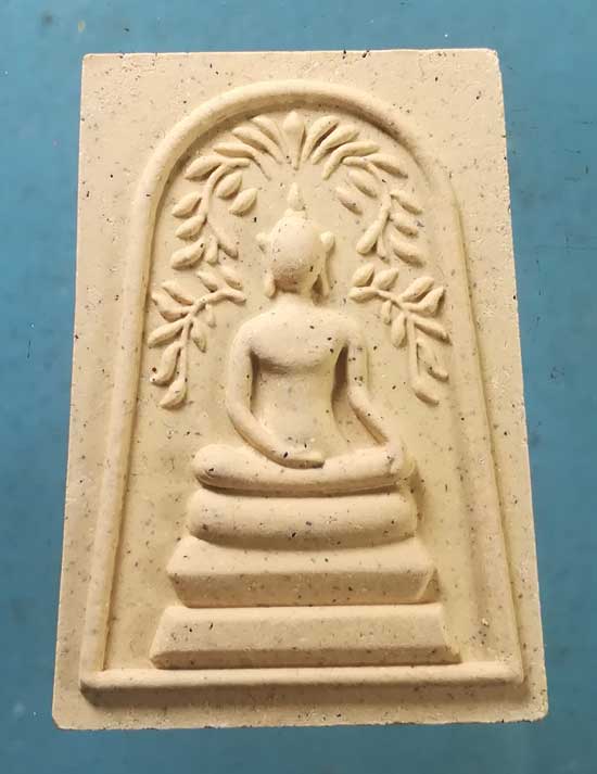 ปรกโพธิ์ 8รอบ หลวงพ่อสนม วัดพระปรางค์เหลือง นครสวรรค์