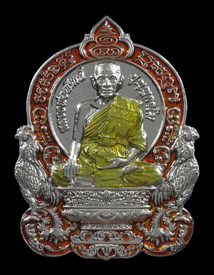 เหรียญนั่งพาน หลวงพ่อพัฒน์ วัดห้วยด้วน รุ่นพ่อให้รวย ปี64 เนื้ออัลปาก้า ลงยาเหลือง ส้ม 