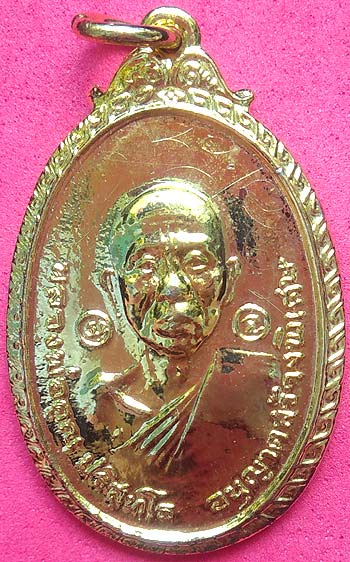 *เหรียญหลวงพ่อคูณ ปริสุทโธ วัดใหม่พิเรนทร์ กทม. ปี๒๕๑๙ กะไหล่ทองพร้อมรอยจาร*