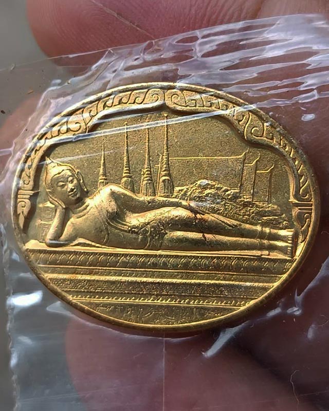 24.คัดสวยหน้ายิ้ม เหรียญพระนอน หลัง ภปร. พิธีใหญ่วัดโพธิ์ ฉลองในหลวงพระชนมายุครบ 5 รอบ พ.ศ. 2530 ซอง