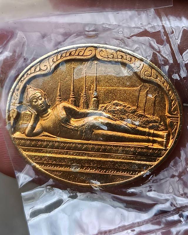 31.คัดสวยหน้ายิ้ม เหรียญพระนอน หลัง ภปร. พิธีใหญ่วัดโพธิ์ ฉลองในหลวงพระชนมายุครบ 5 รอบ พ.ศ. 2530 ซอง