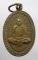 20บาท ..เหรียญหลวงพ่อเดิม วัดหนองโพ จ.นครสวรรค์ รุ่นเดิมพาเฮง 2535//176