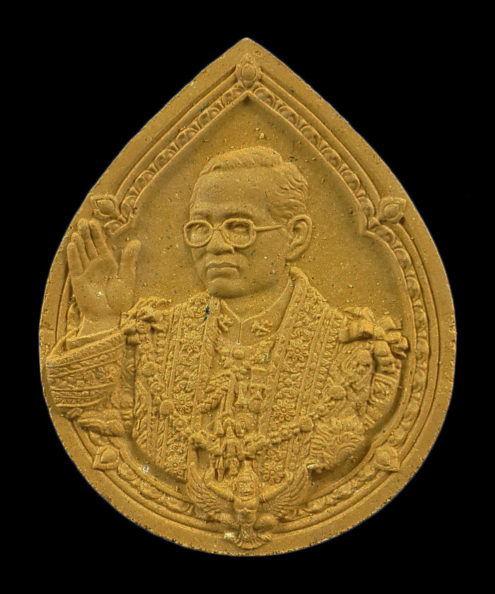 พระผงหยดน้ำ รัชกาลที่9 มวลสารมงคล มูลนิธิ คิงเพาเวอร์ จัดสร้างปี52 