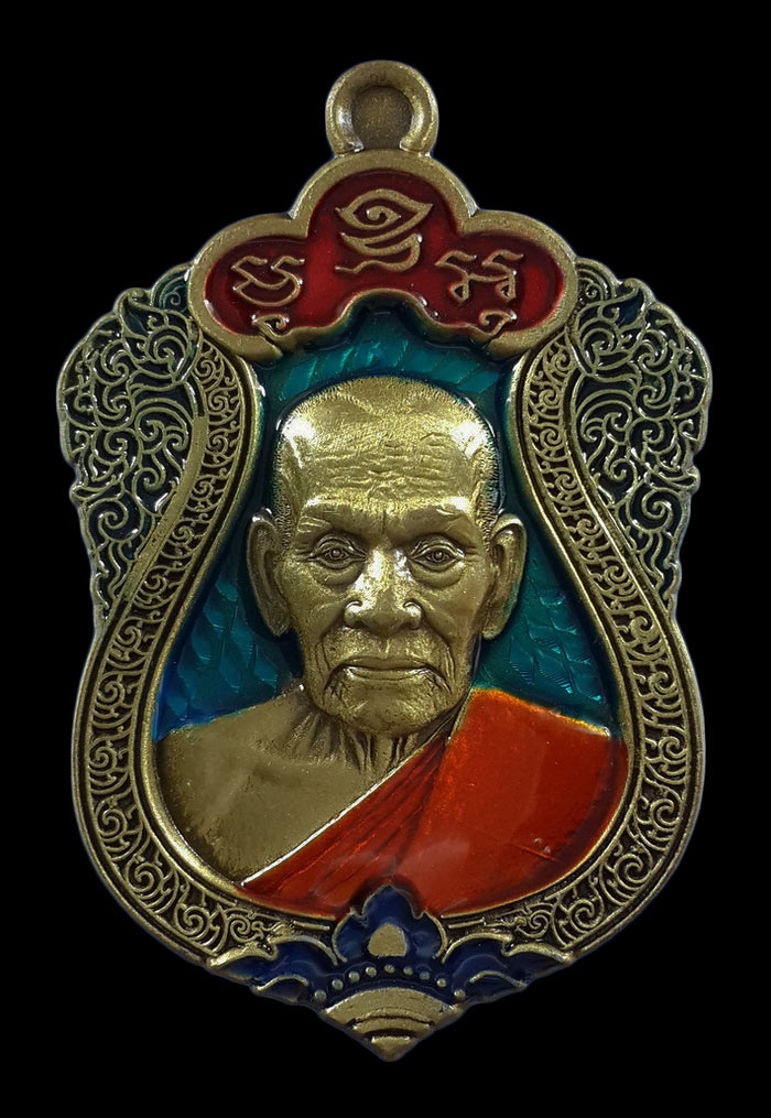 เหรียญหลวงพ่อพัฒน์ วัดห้วยด้วน รุ่นทรัพย์มั่งมี ปี64 เนื้อทองทิพย์ซาติน ลงยา 3 สี