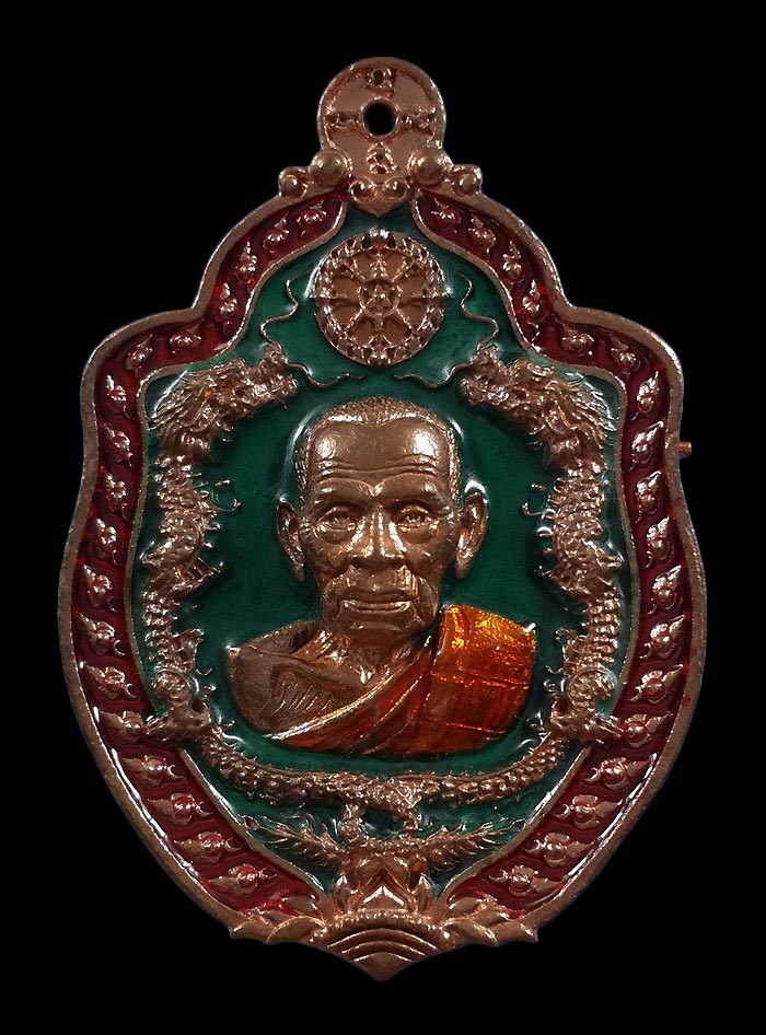 เหรียญหล่อมังกรคู่ หลวงพ่อพัฒน์ วัดห้วยด้วน รุ่นมงคลบารมี99 ปี63