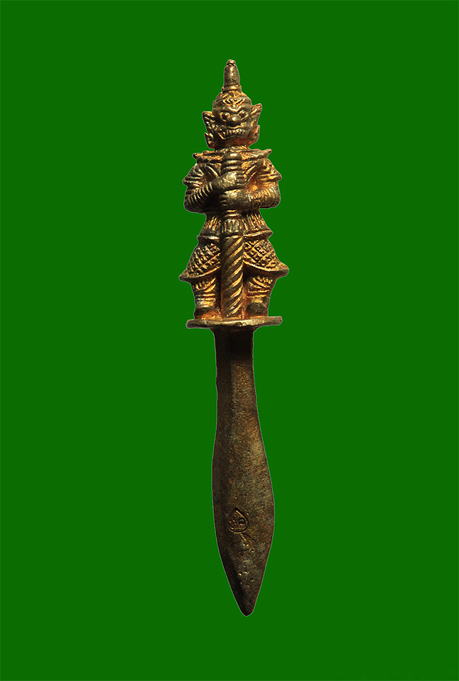 พระขรรค์ท้าวเวสสุวรรณ หลวงพ่อสาคร วัดหนองกรับ จ.ระยอง"รุ่นพระไตรปิฏก ปี2544..090-9870009