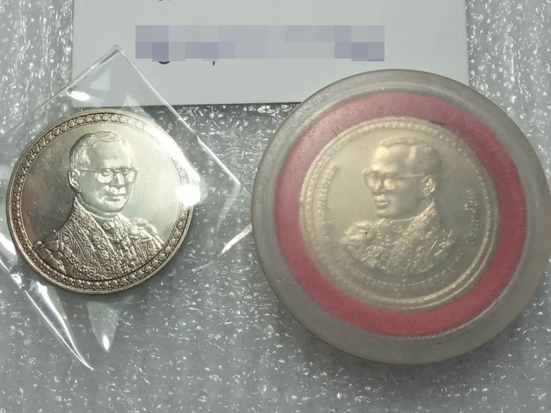 เหรียญ20 2เหรียญ สองวาระ