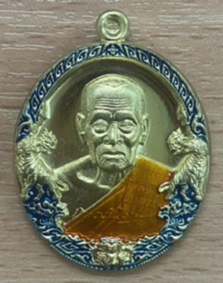 เหรียญราชาพยัคฆ์ เนื้อทองทิพย์ ลงยา หลวงพ่อพัฒน์ วัดห้วยด้าน